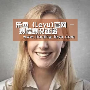 乐鱼经销商感言一