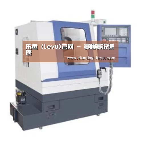 乐鱼产品名称四