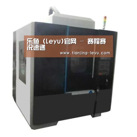 乐鱼产品名称七