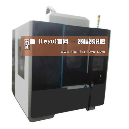 乐鱼产品名称六