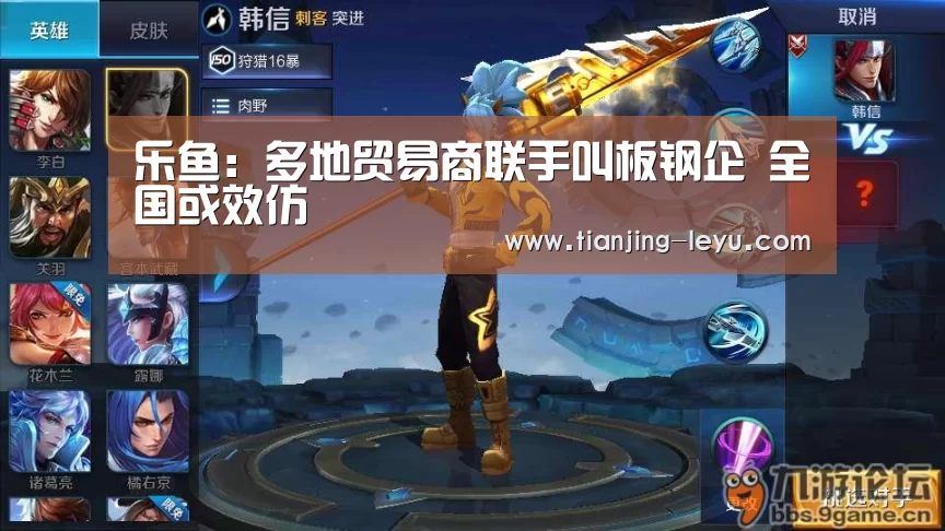 乐鱼